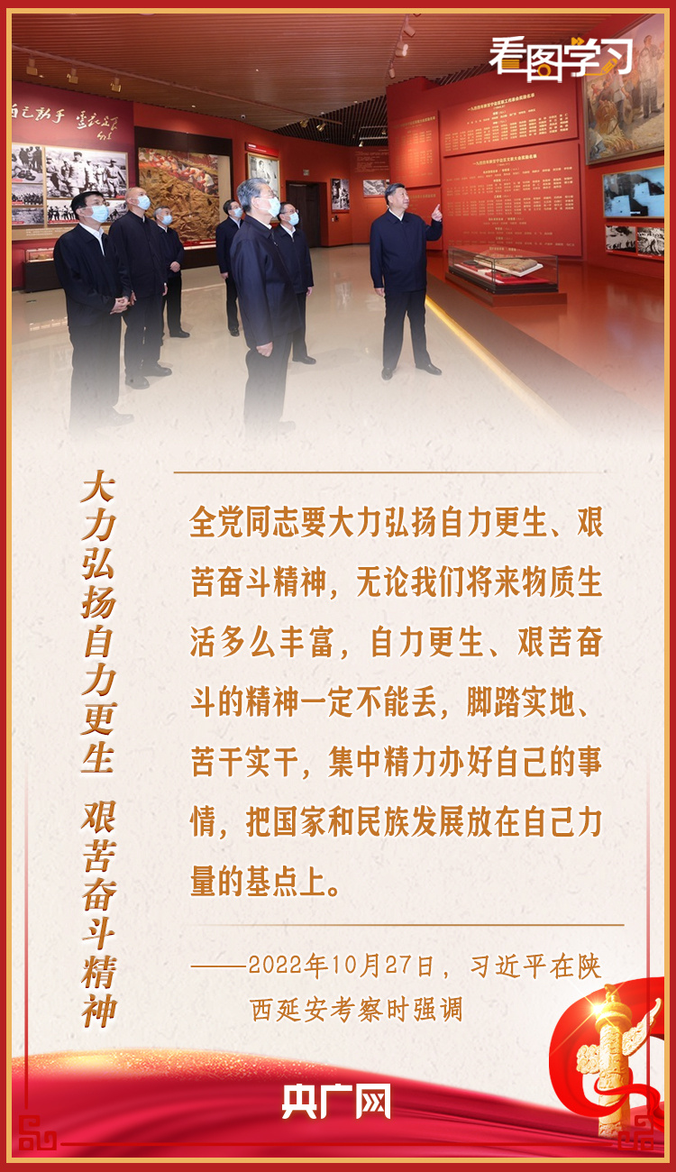 微信图片_20221101150130