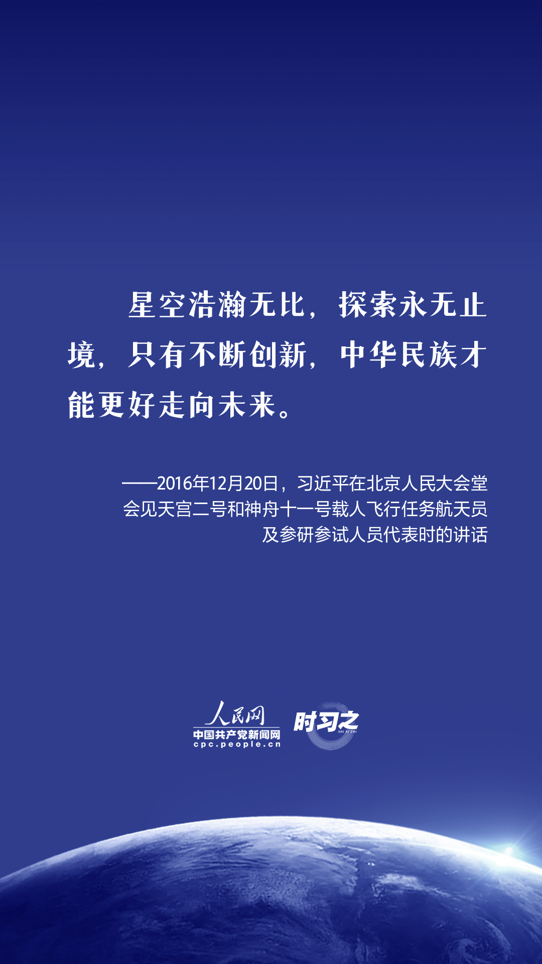 20221102_204941_000