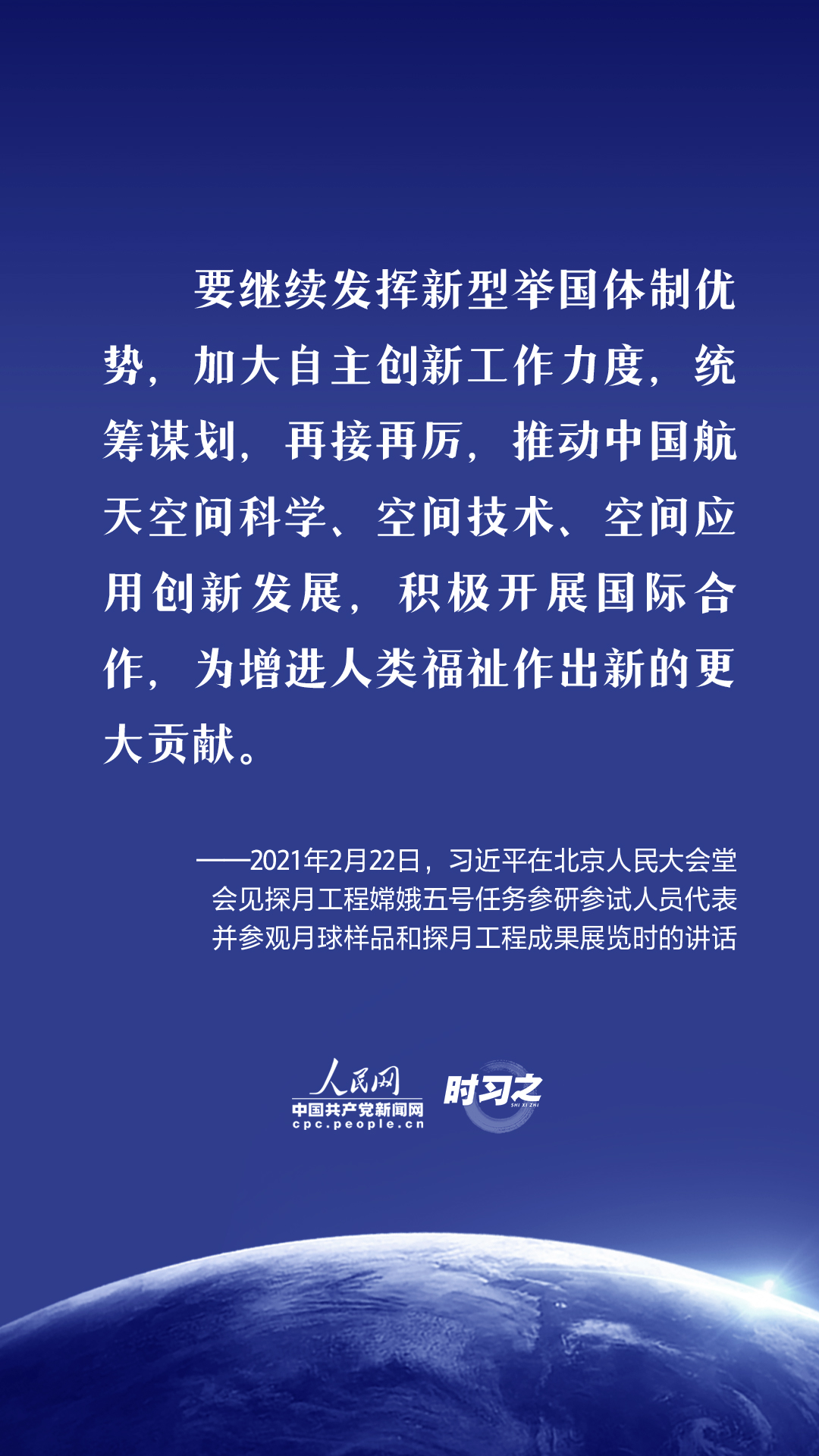 20221102_204941_000