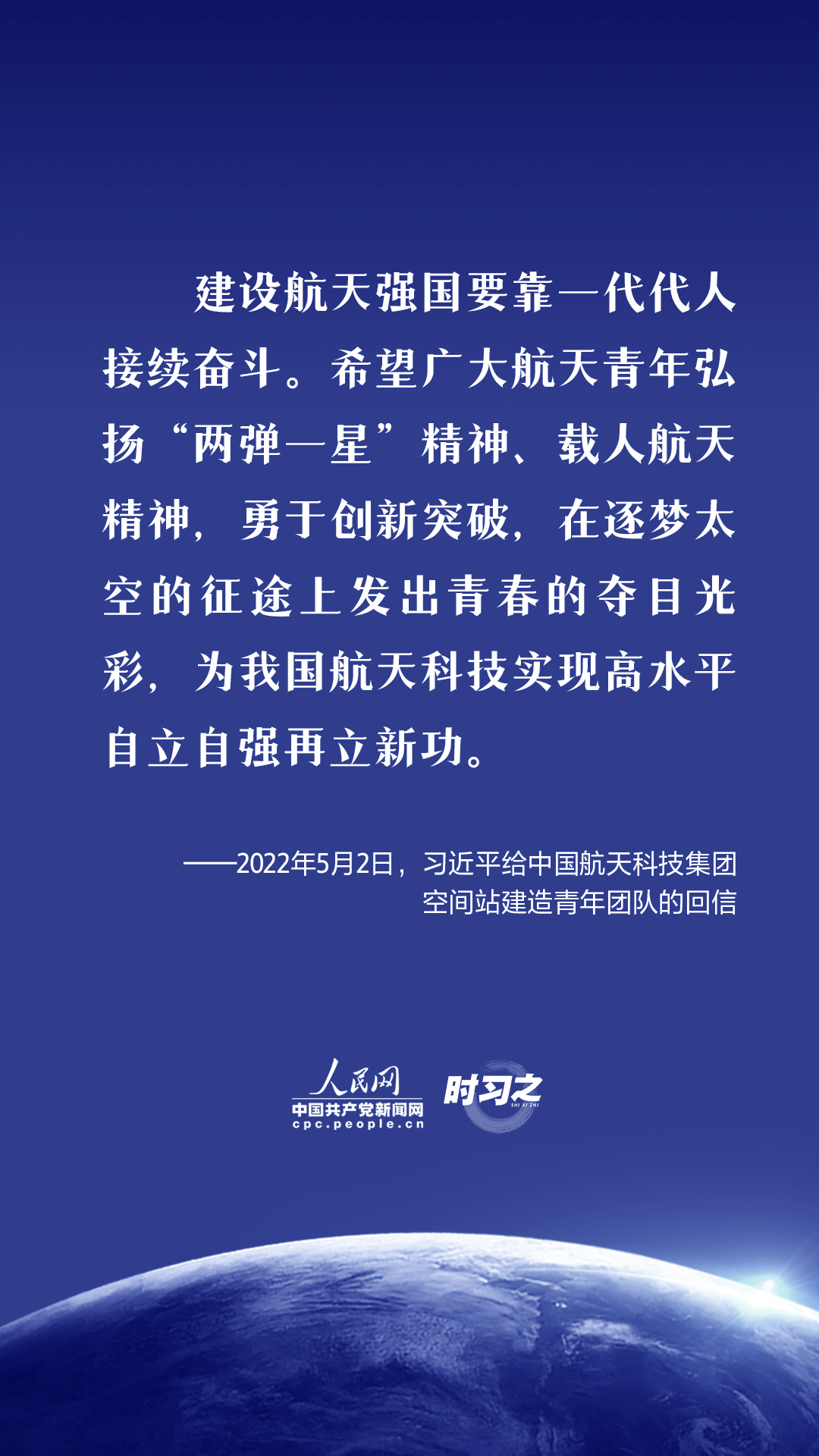 20221102_204941_000