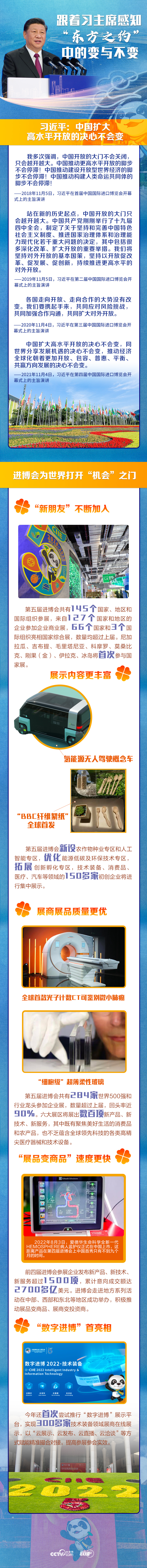 微信图片_20221104192746