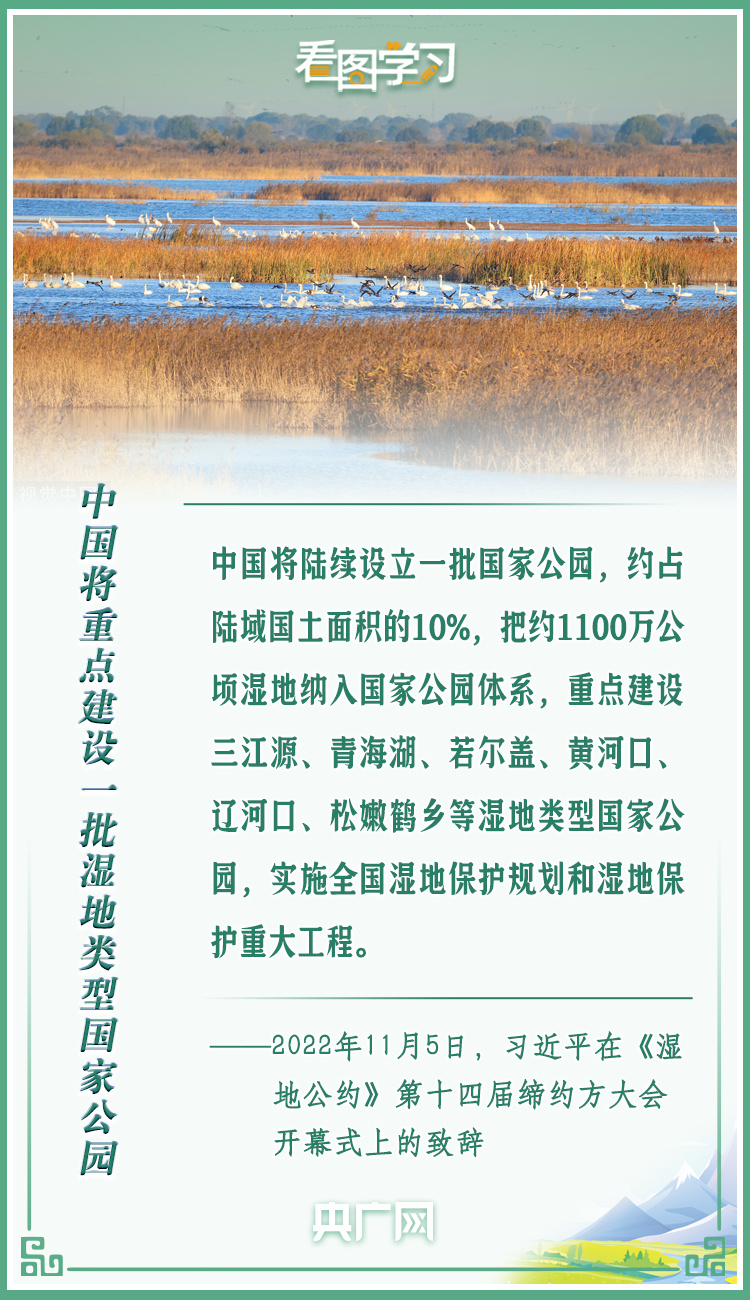 微信图片_20221106104401