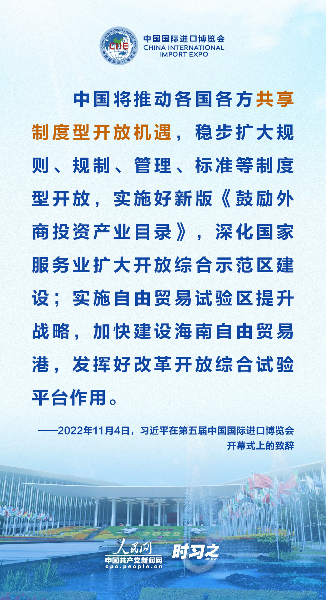MAIN202211042126000348560471379