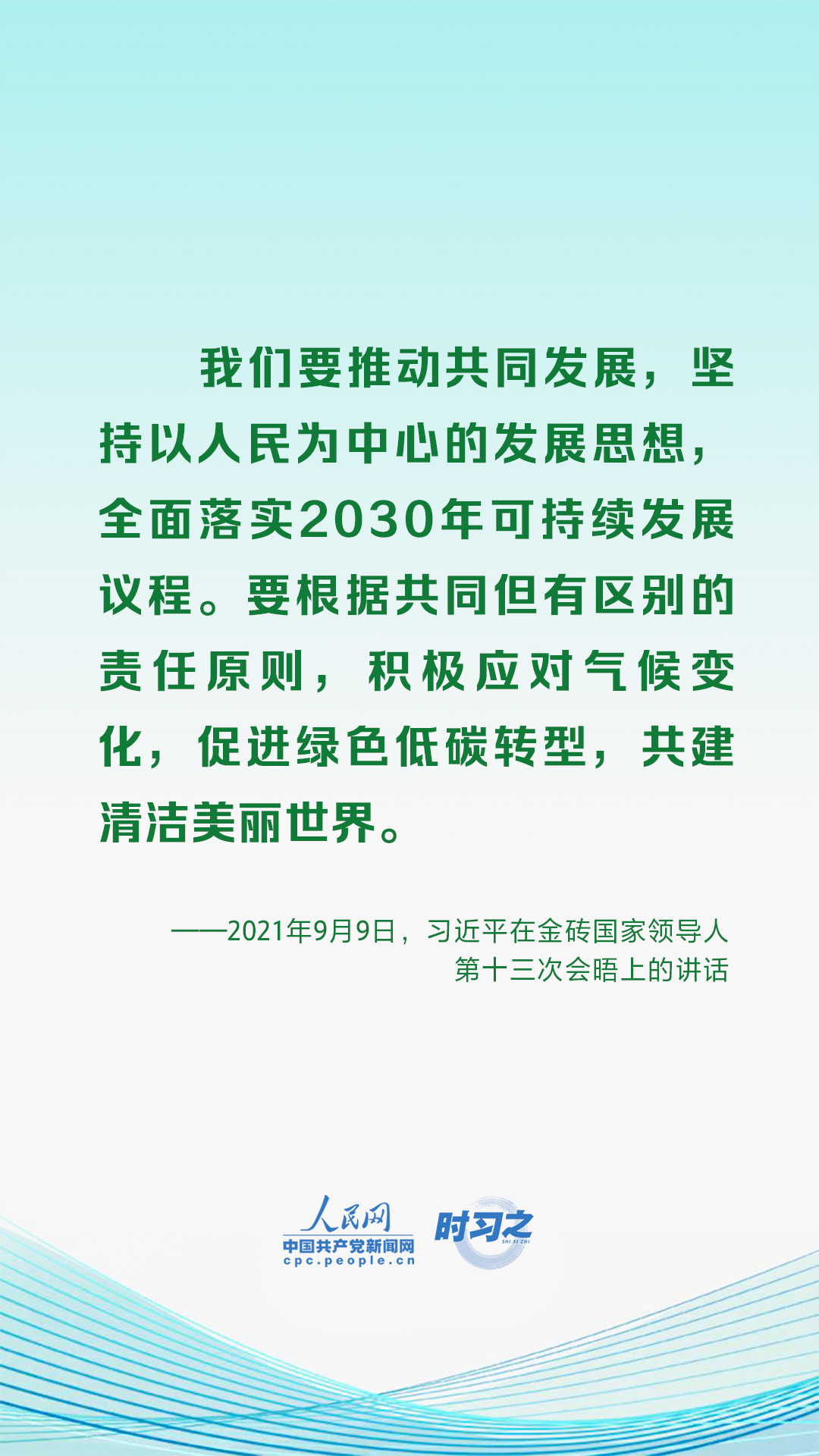 MAIN202211060912000390294793941