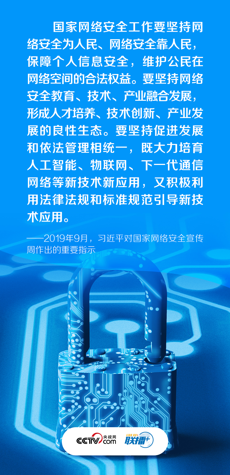 20221108_123915_000