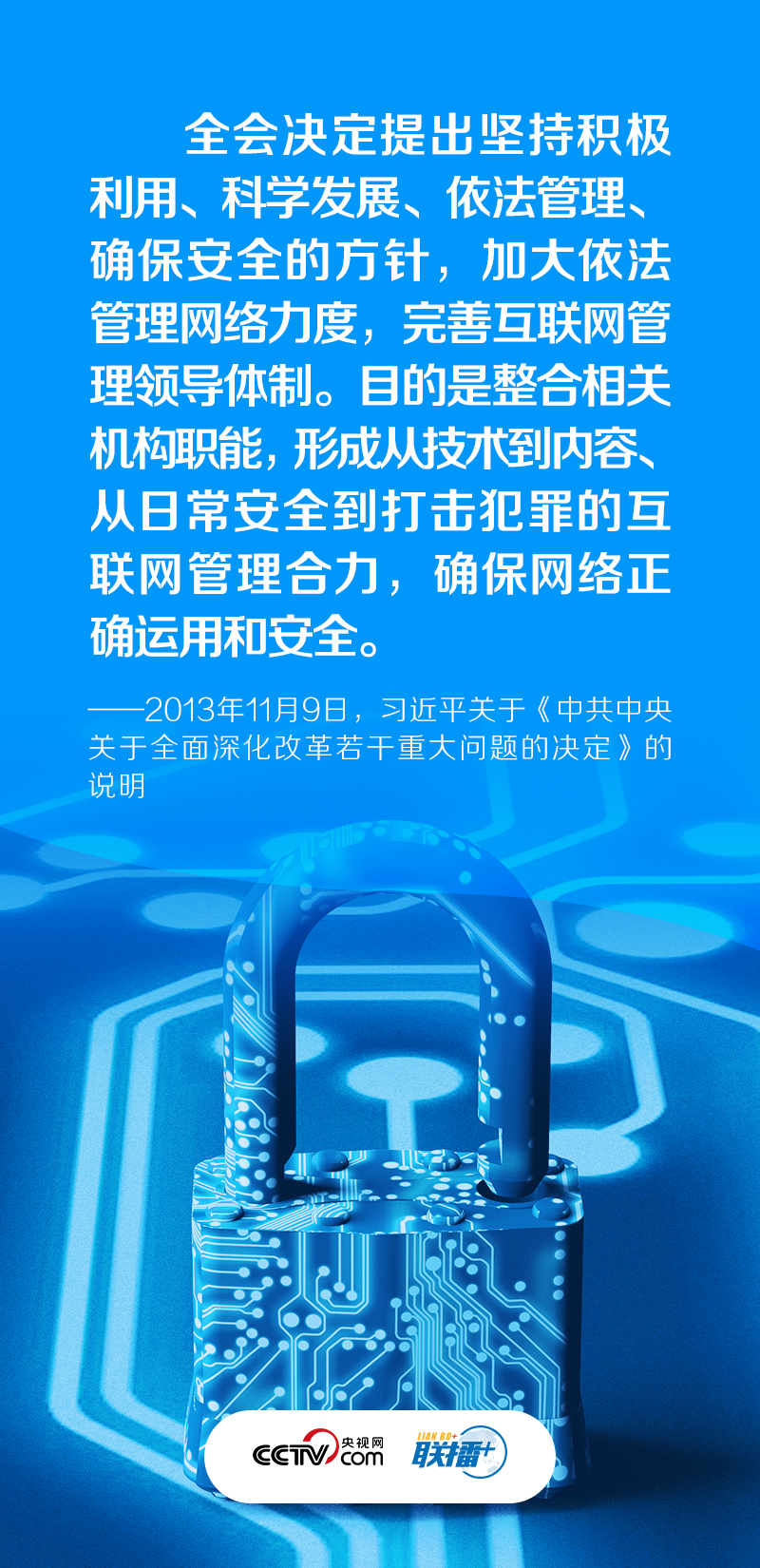 20221108_123915_000