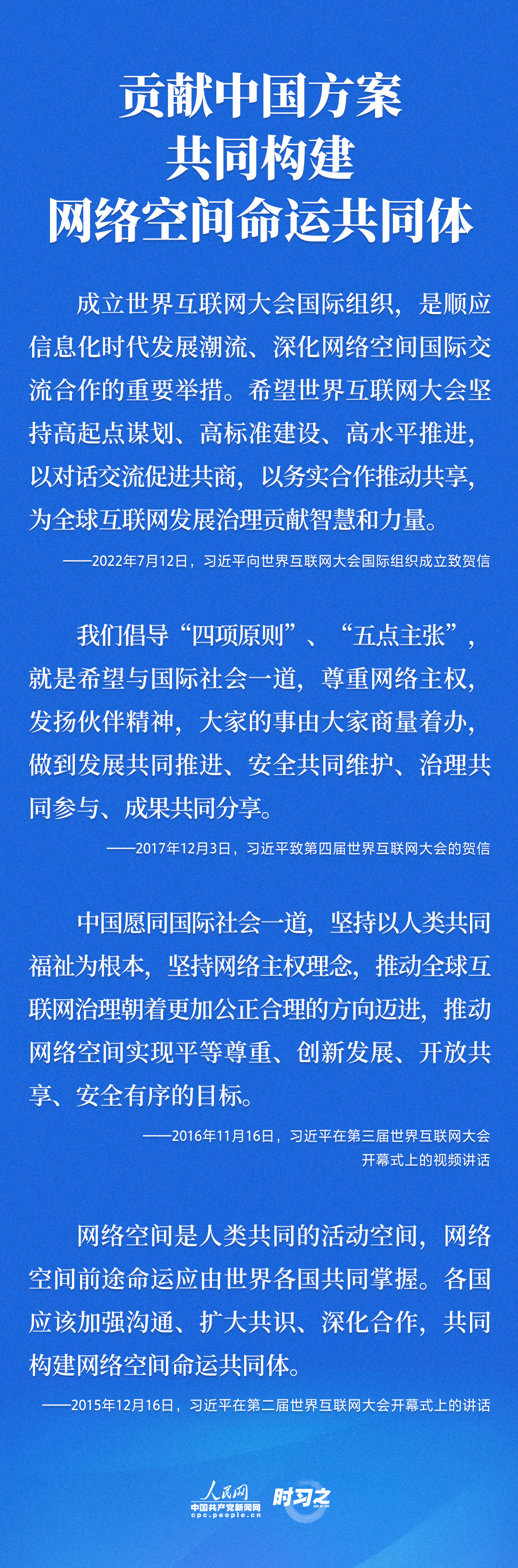 微信图片_20221109111219