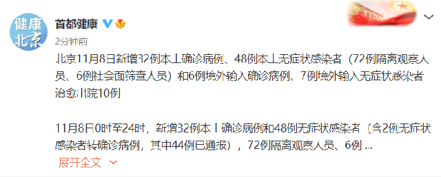 微信图片_20221109081520