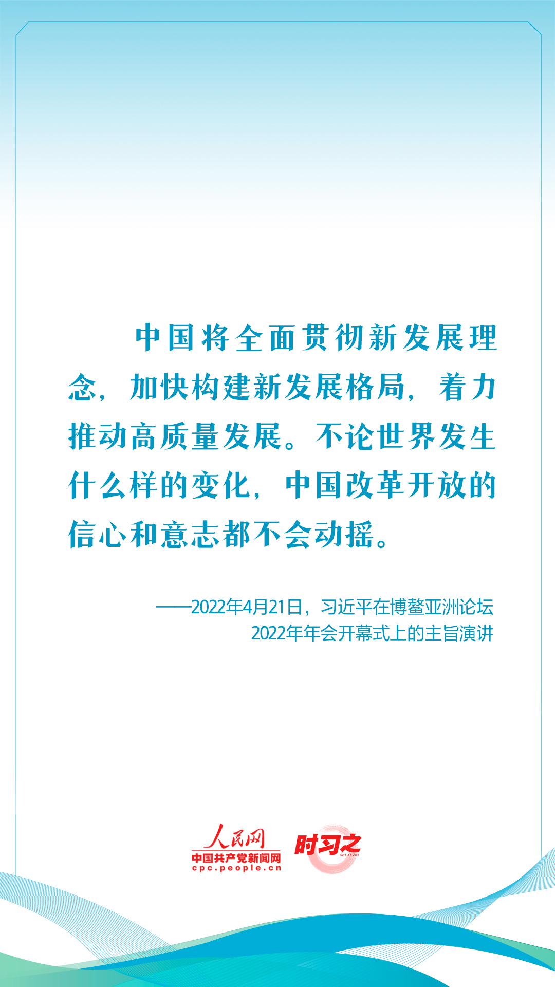 20221113_191623_000