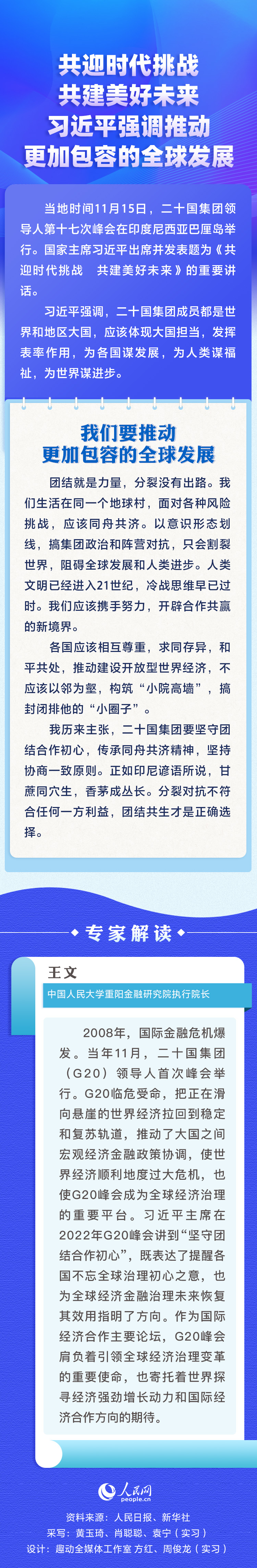 微信图片_20221120200832