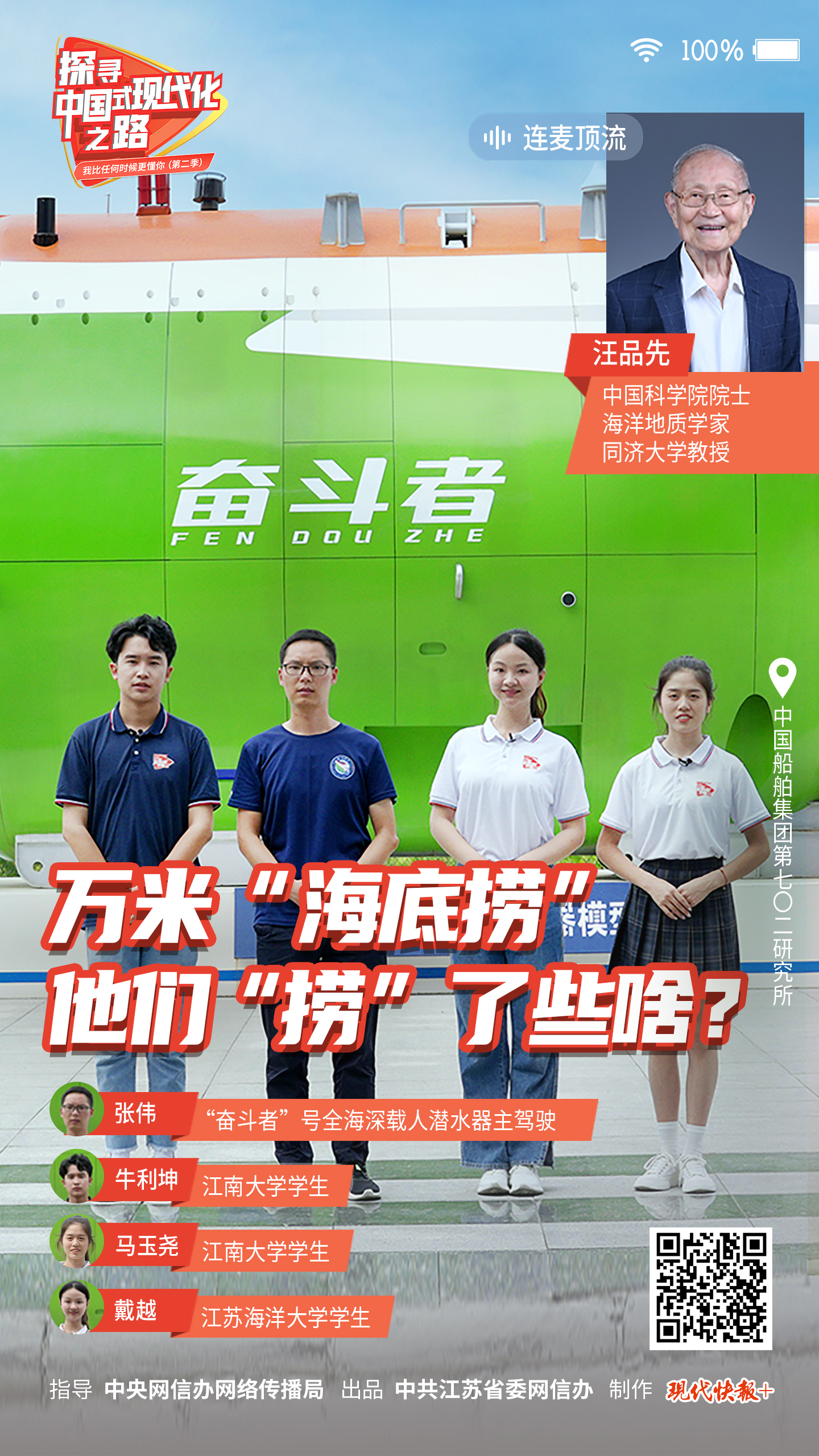 微信图片_20221122114912