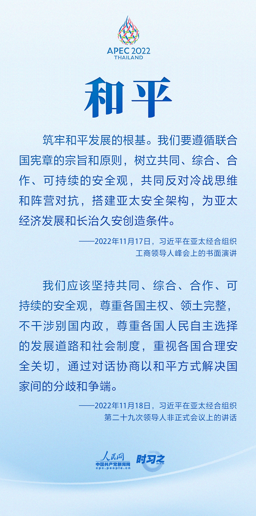微信图片_20221122130613