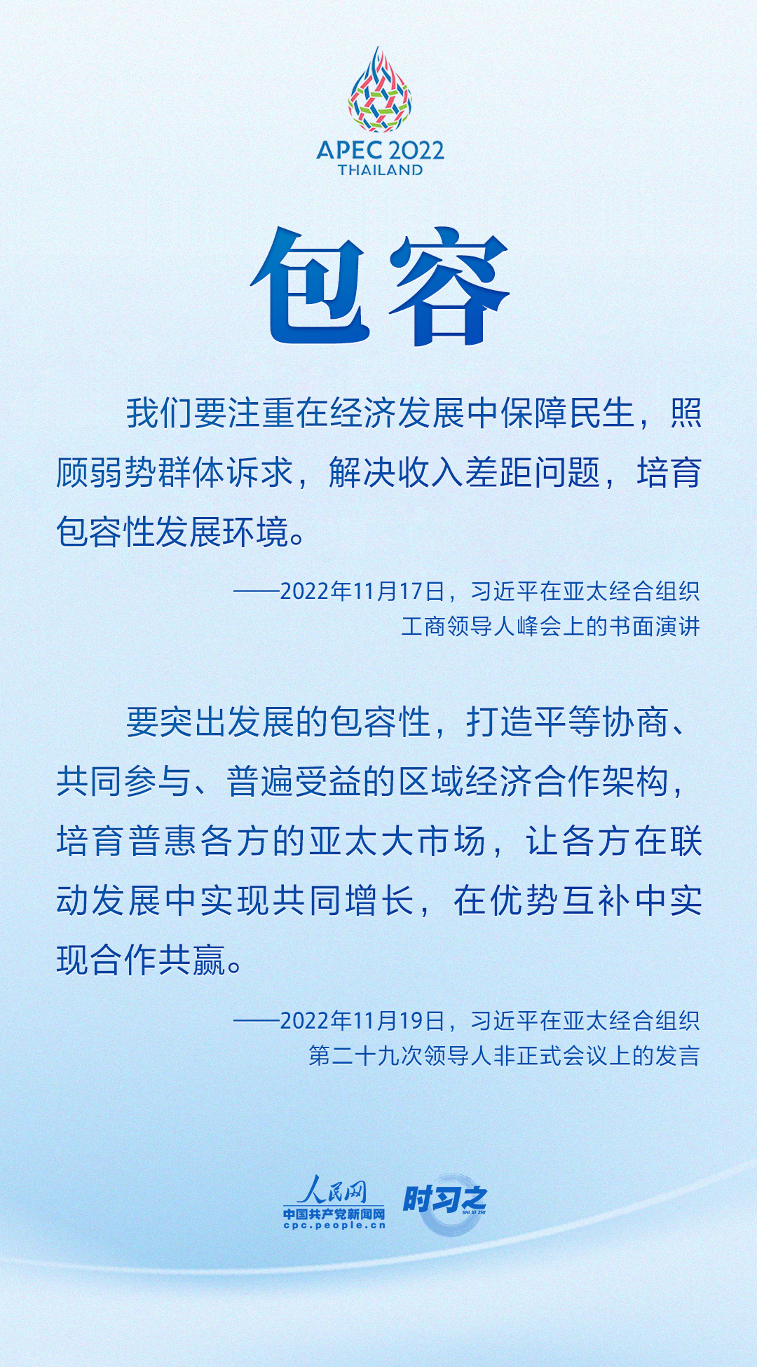 微信图片_20221122130613