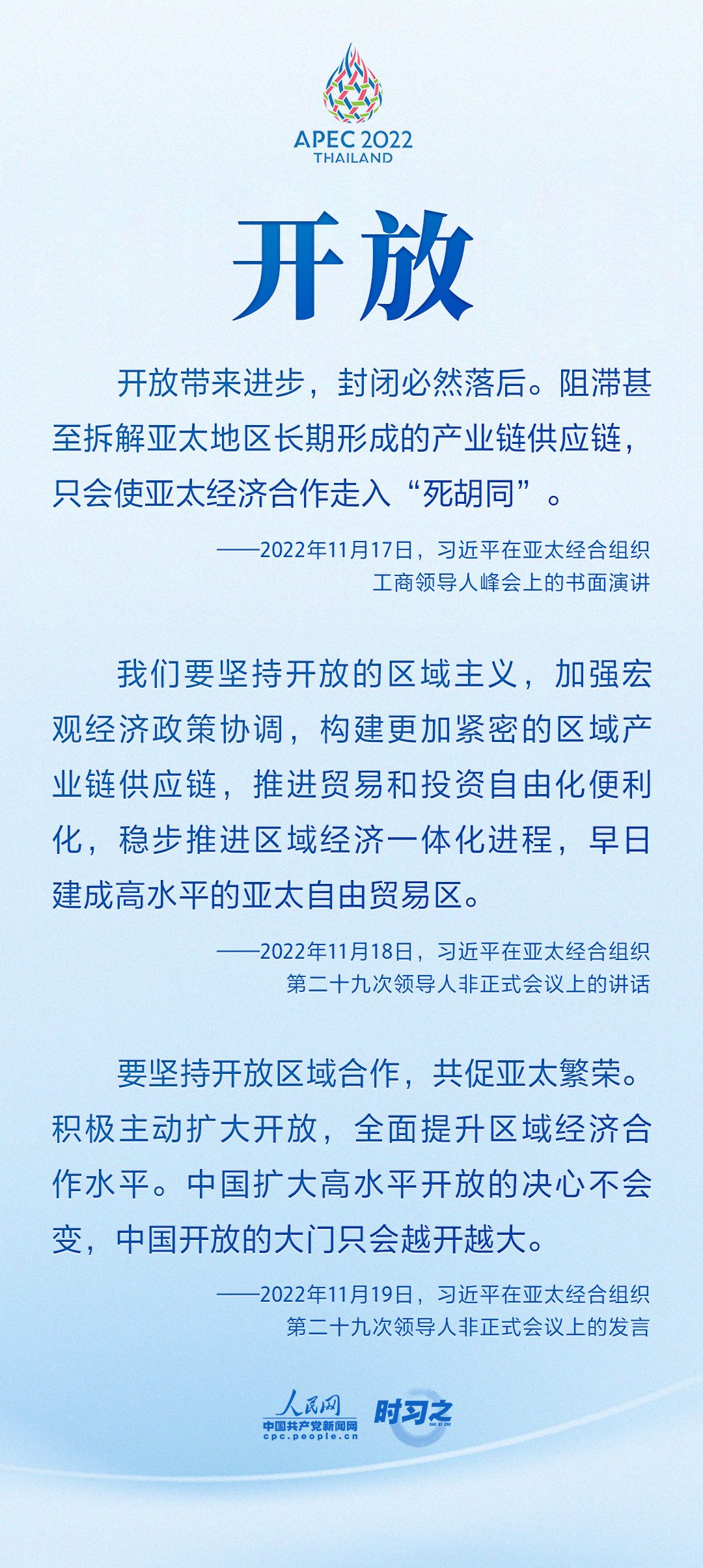 微信图片_20221122130613