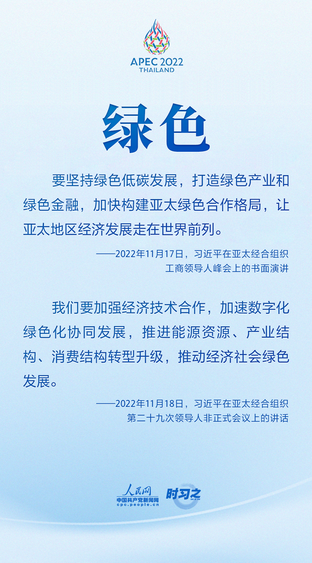 微信图片_20221122130613