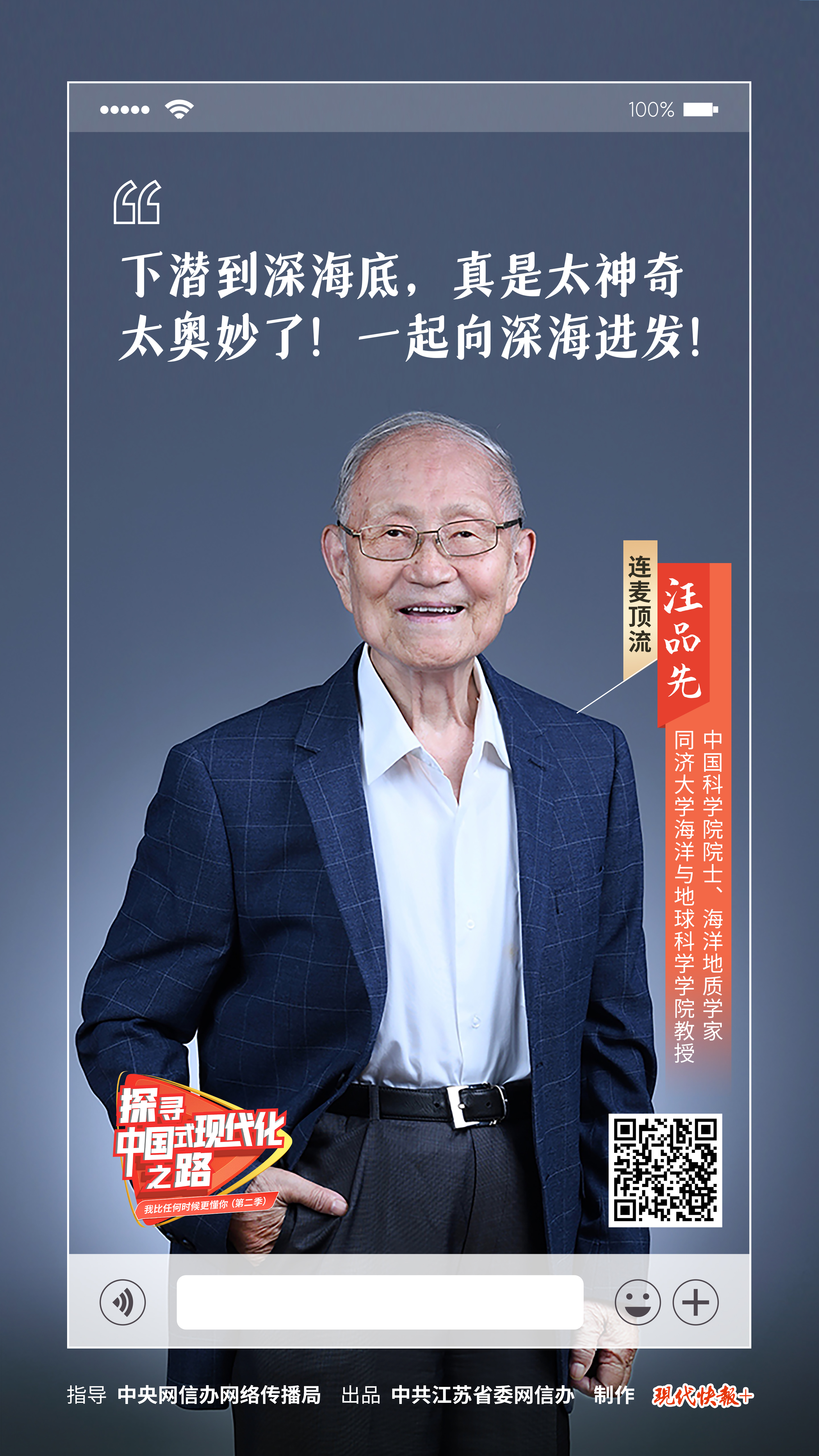微信图片_20221122114903