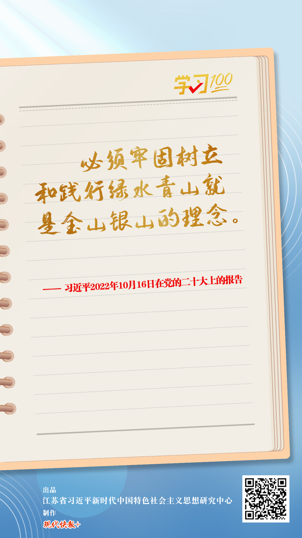 微信图片_20221122081620