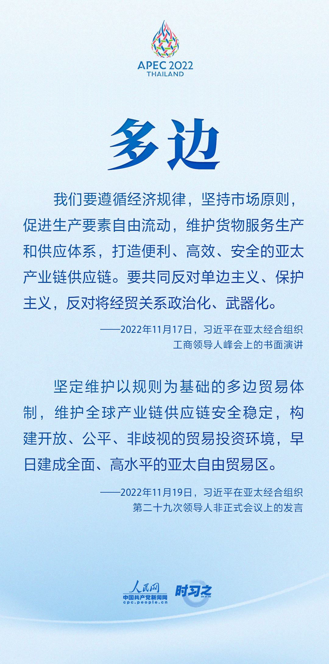 微信图片_20221122130613