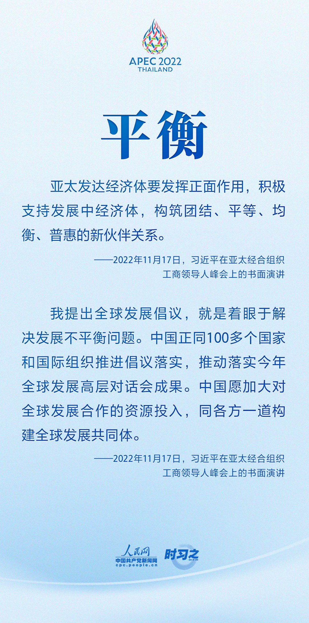 微信图片_20221122130613