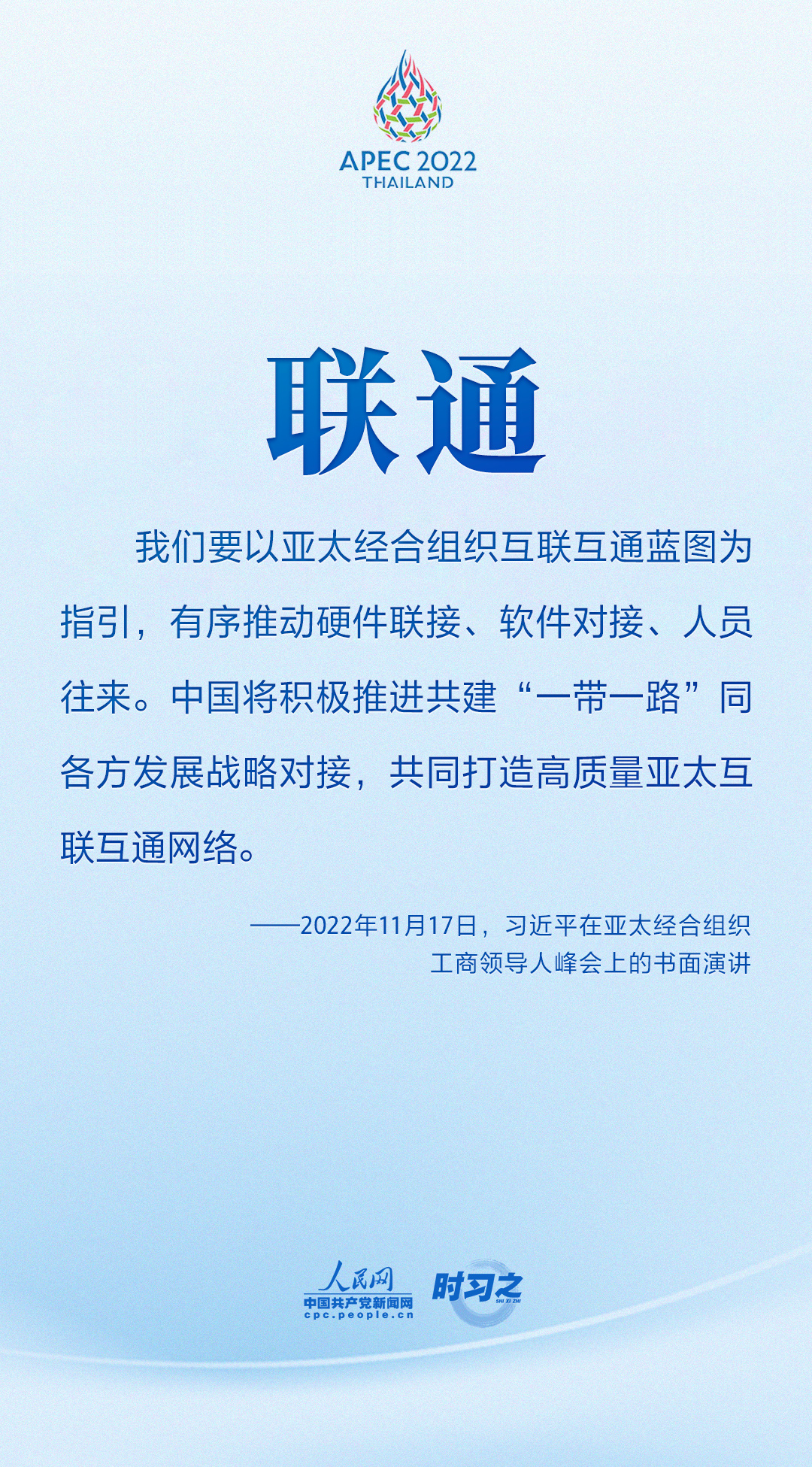 微信图片_20221122130613