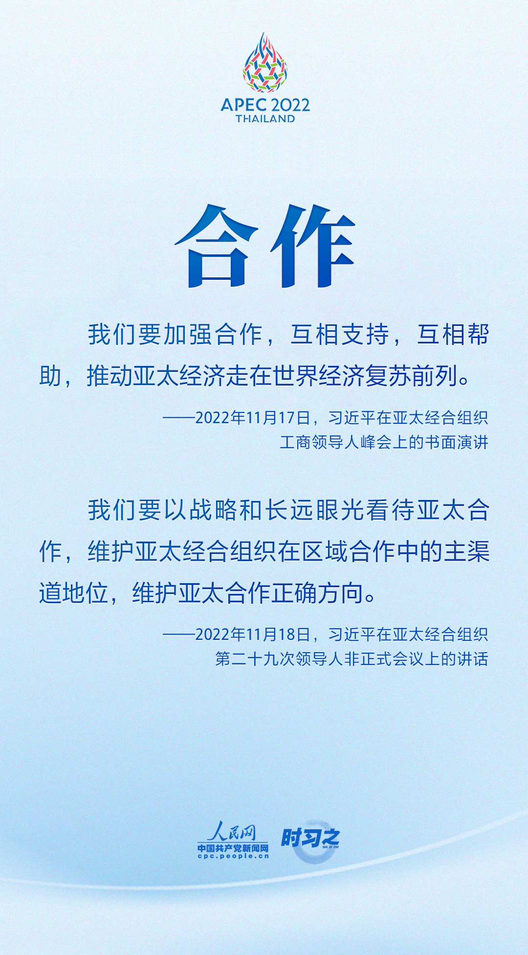 微信图片_20221122130613