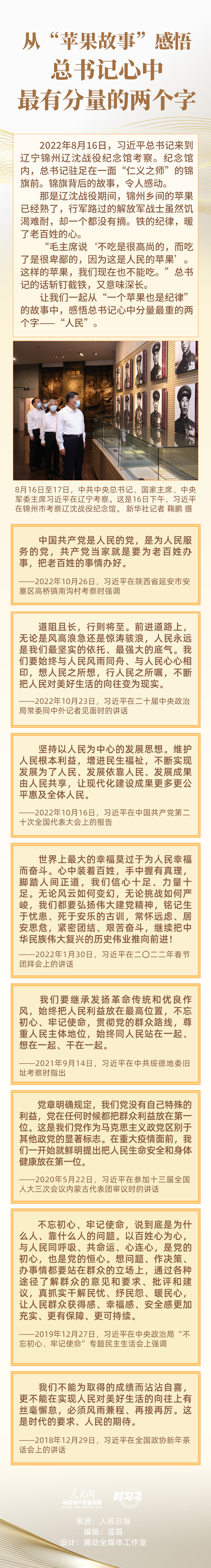 微信图片_20221123202353