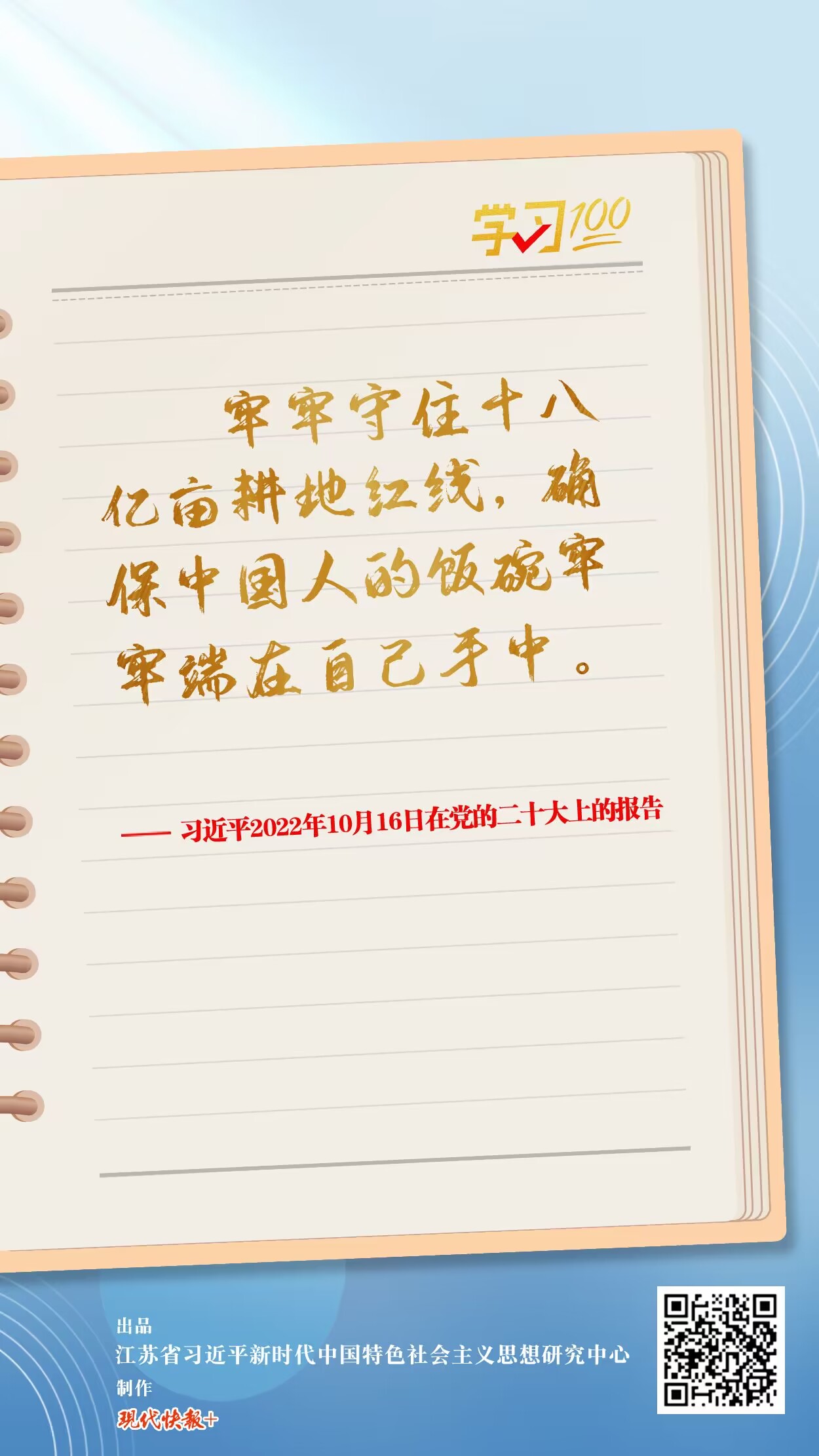 171329194rrd
