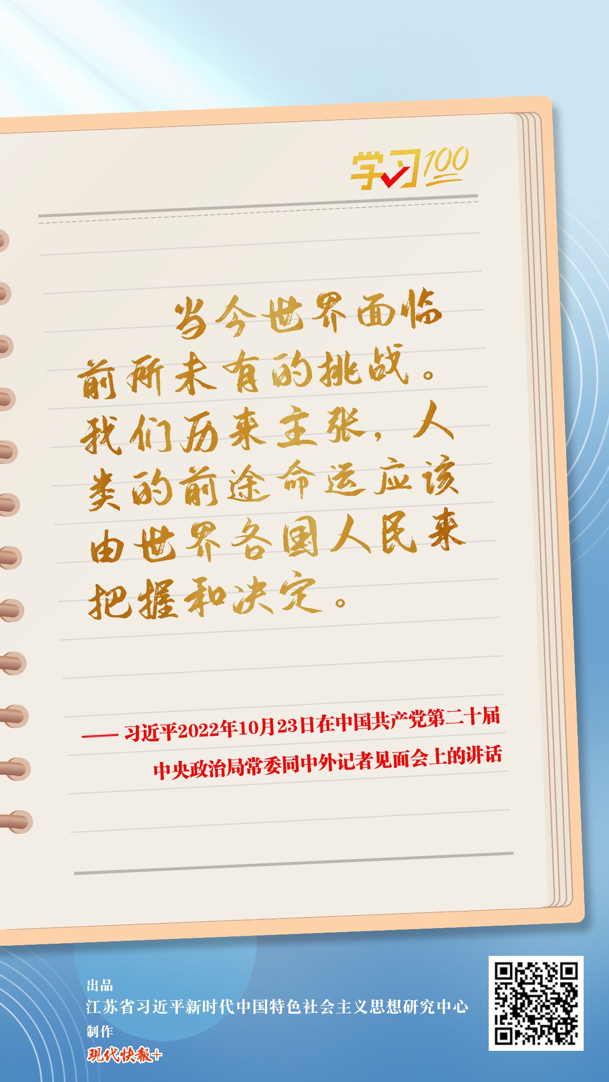 微信图片_20221126130919