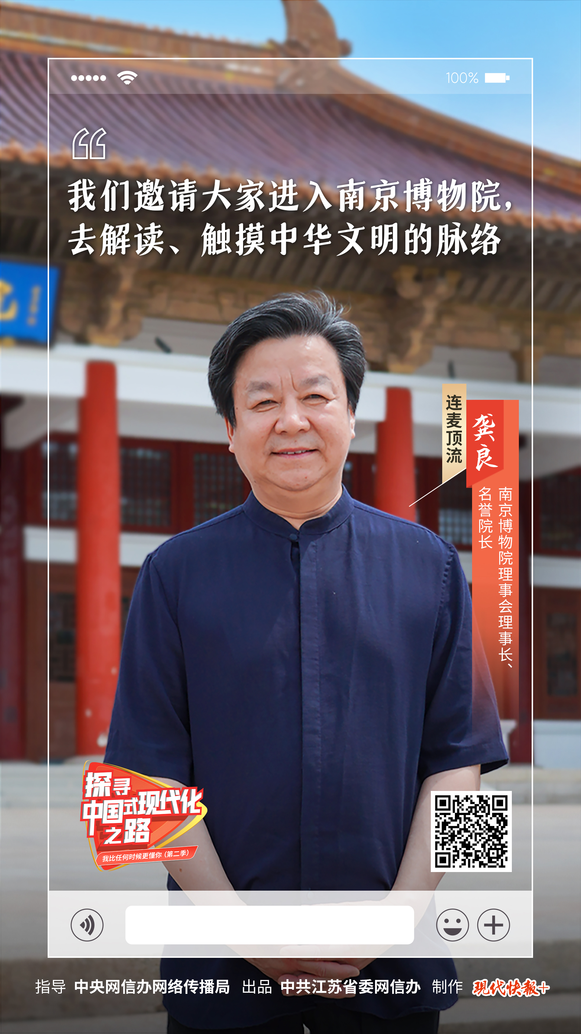 微信图片_20221126200007