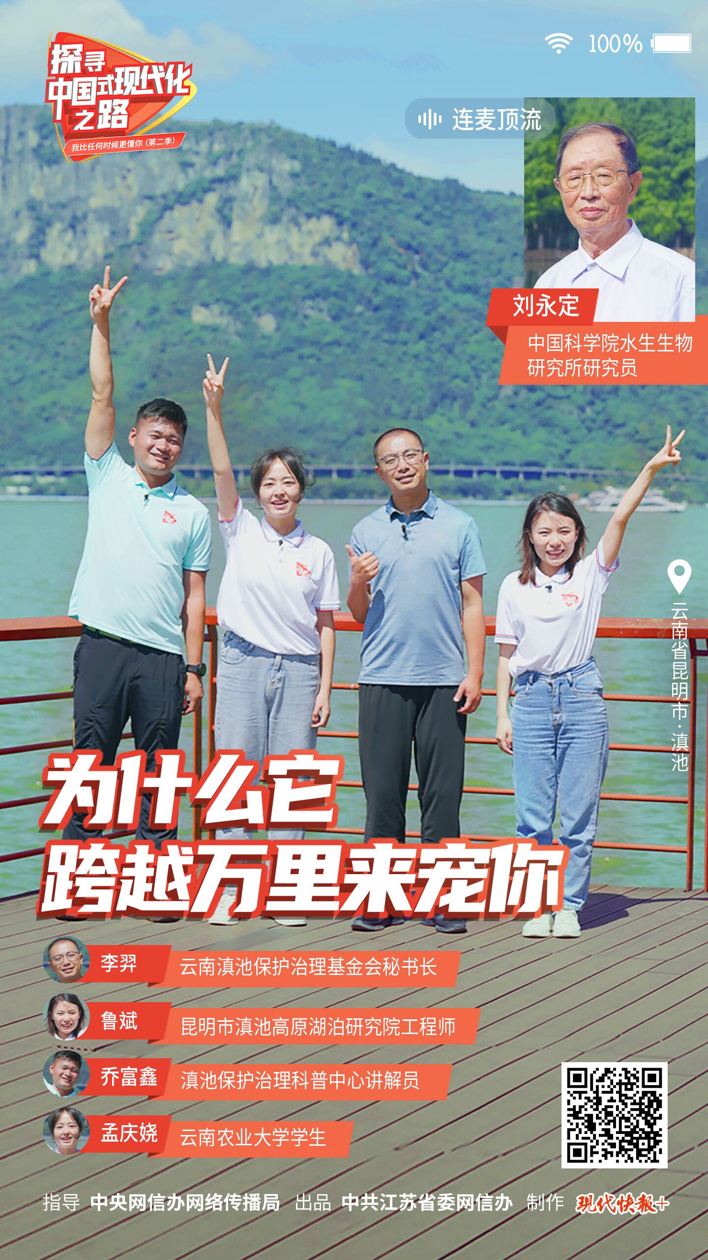微信图片_20221126091016