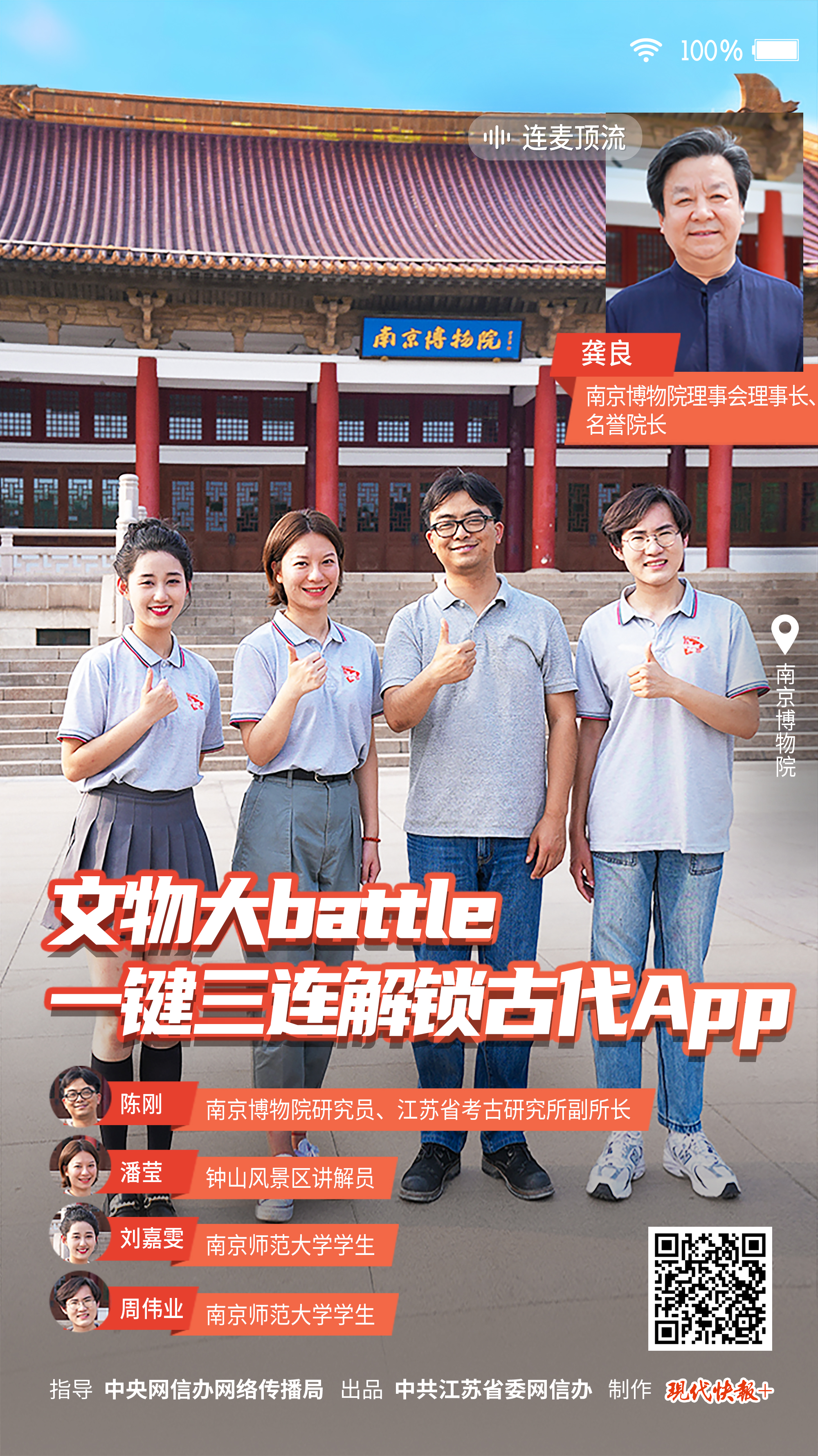 微信图片_20221126200030