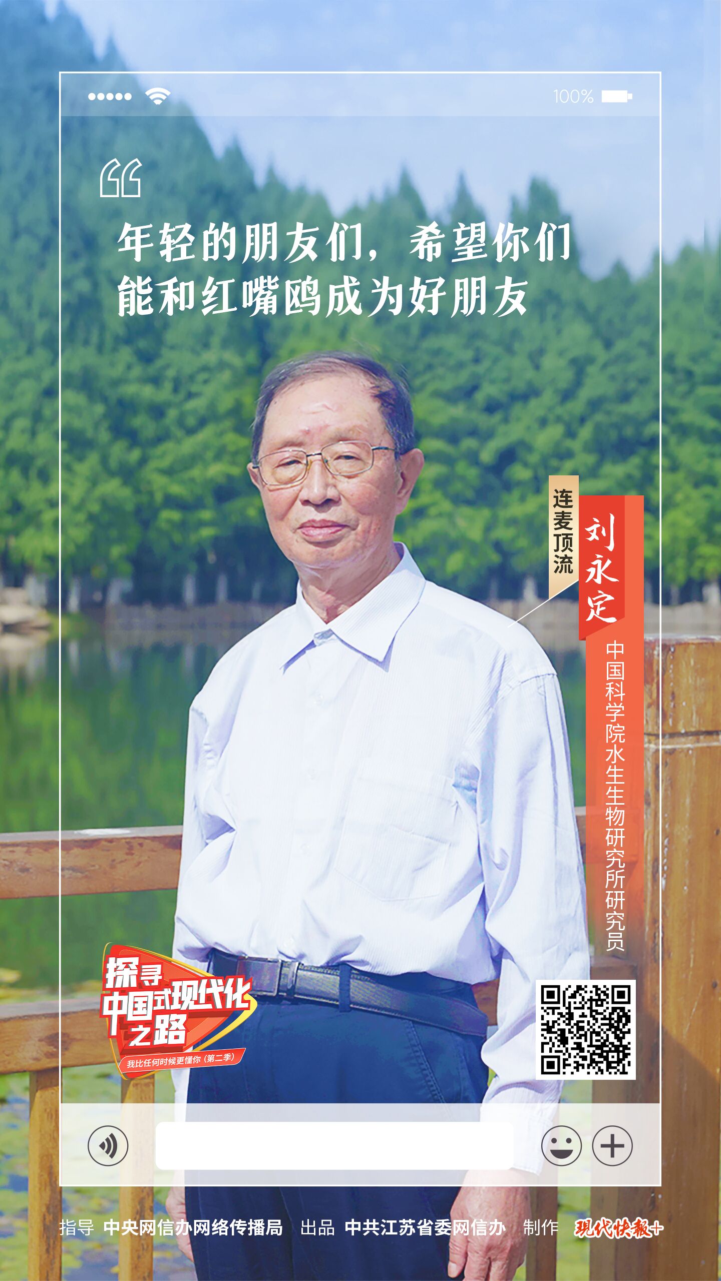 微信图片_20221126091013