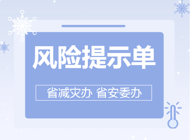 微信图片_20221129164244