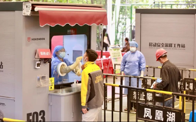 微信截图_20221129164026