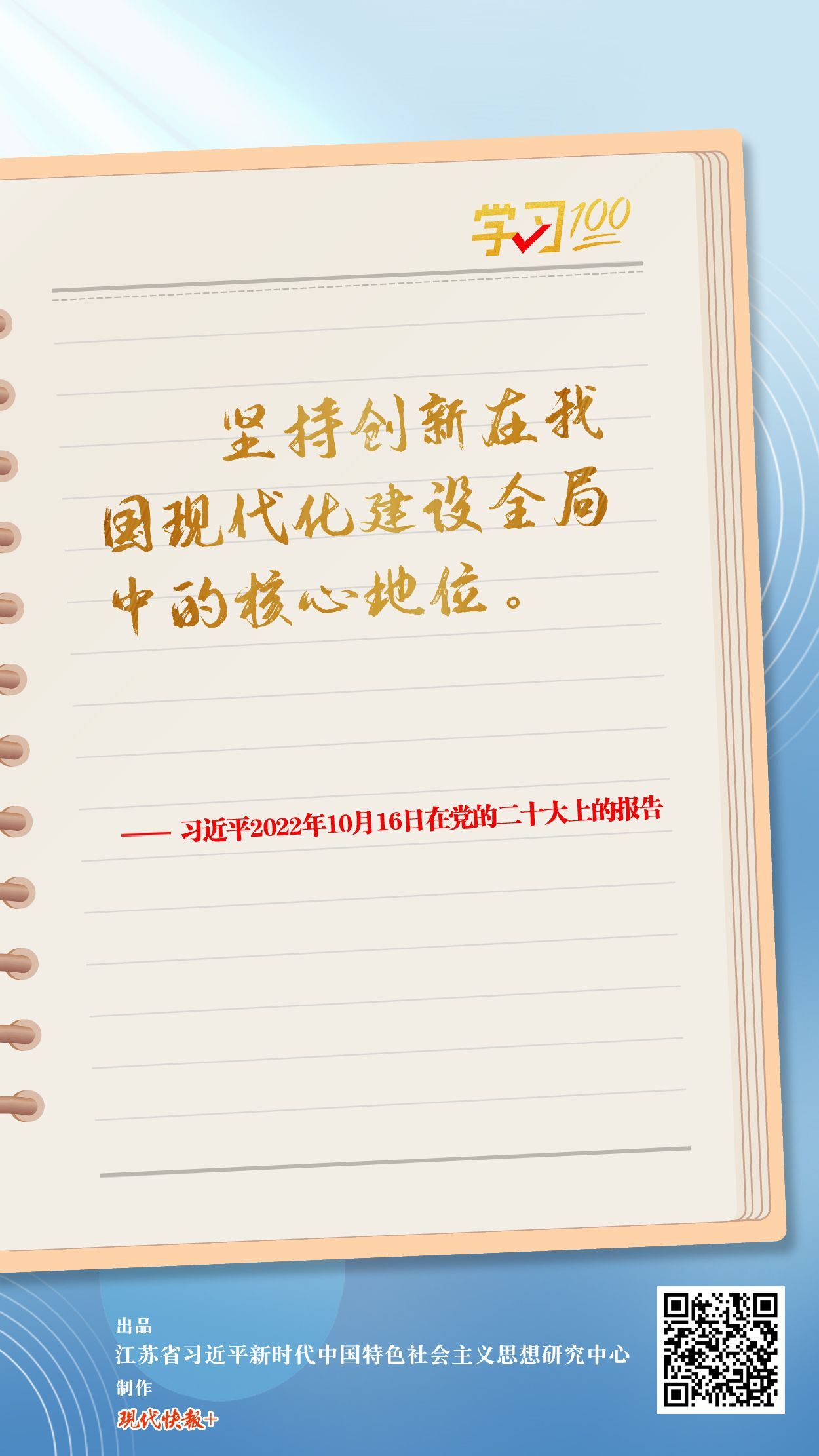 微信图片_20221208141149