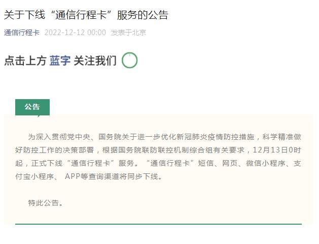 微信图片_20221212070652