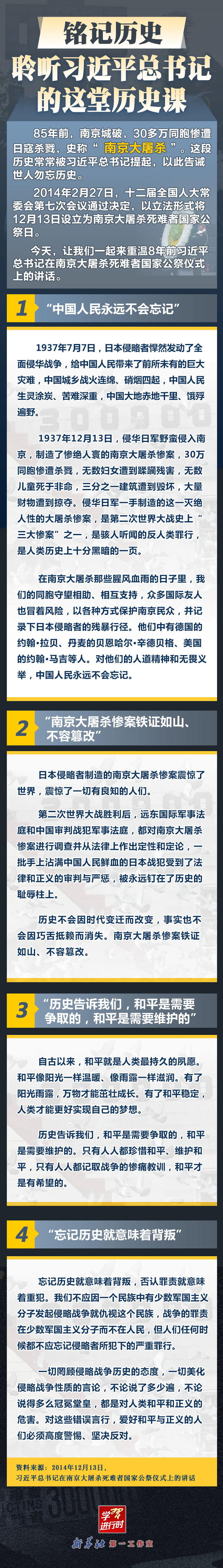 微信图片_20221213211440