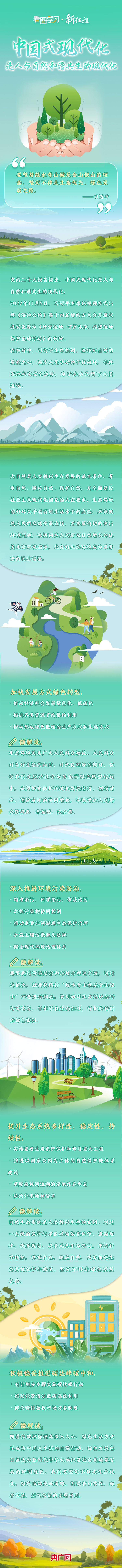 微信图片_20221215124941