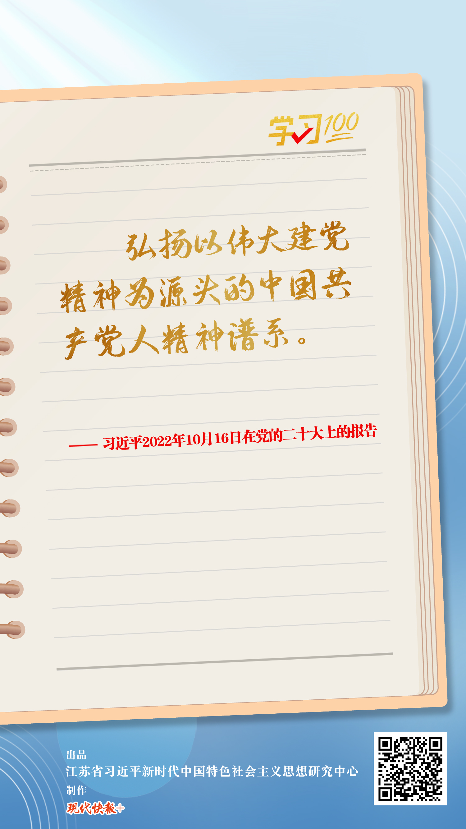 微信图片_20221216122238