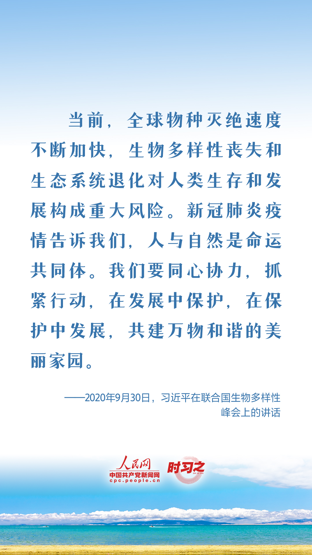 20221217_200511_000