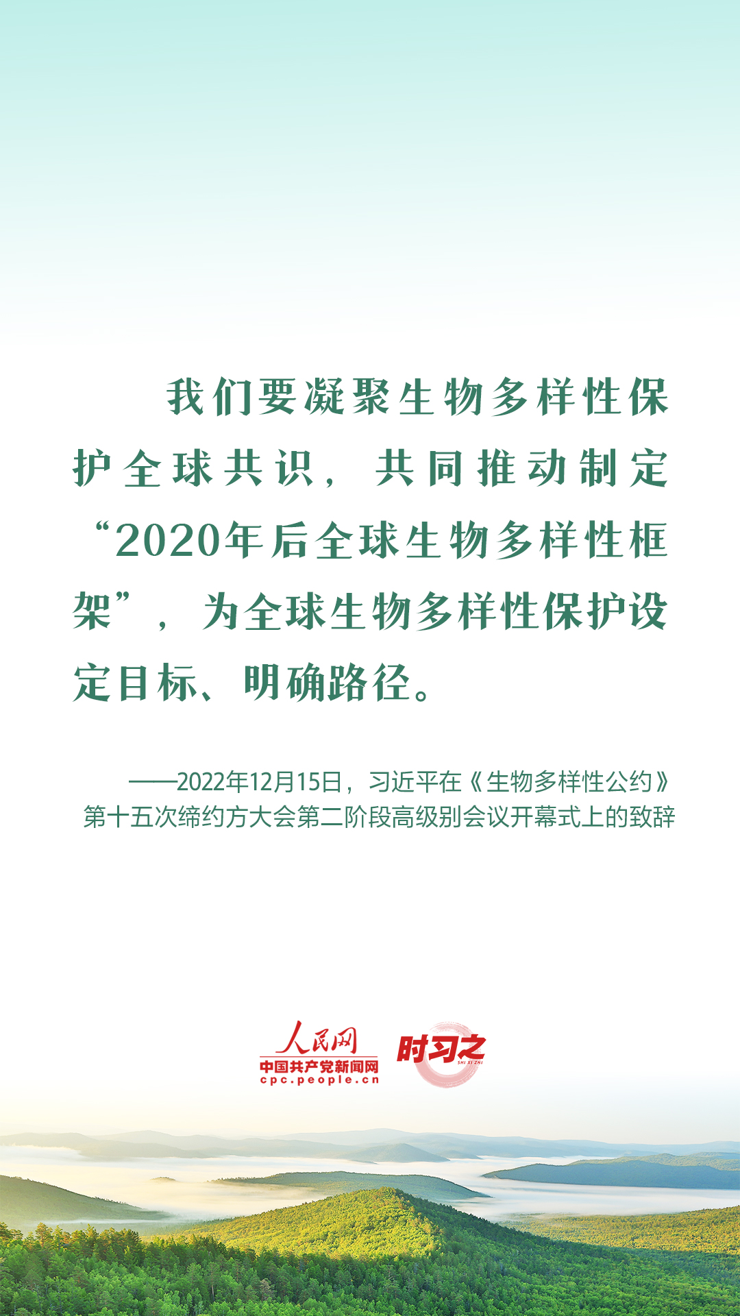 MAIN202212161427000235697048925