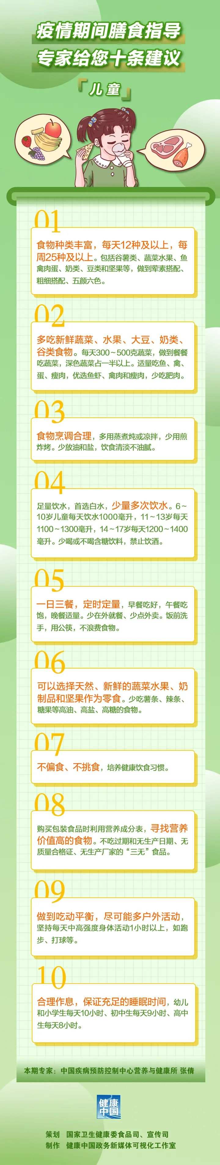 54fb87ffcf4b20985006e8bea8f7512f_788703518541213696