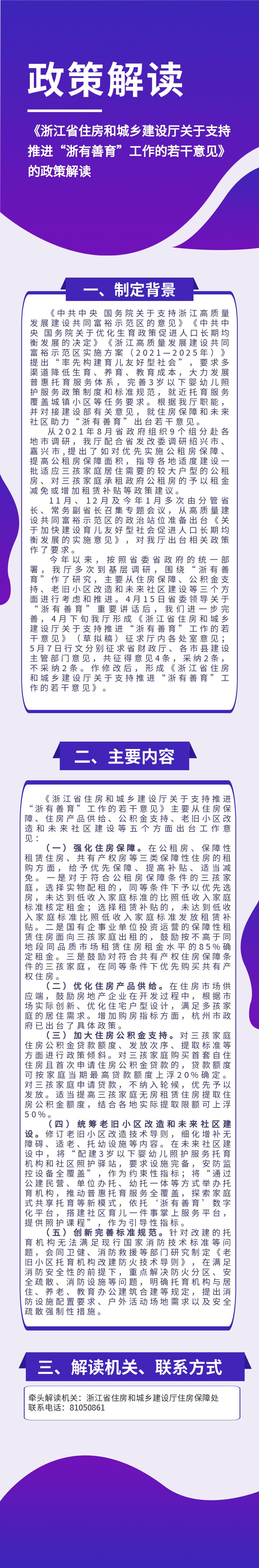 c13b3d664d99483aaa8849f44bf9c510.png