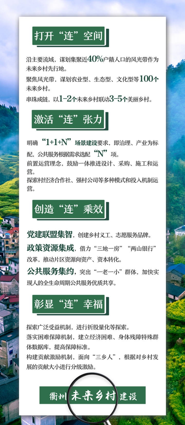 劳动节节日祝福致敬劳动者排版手机海报_副本_副本(1).jpg