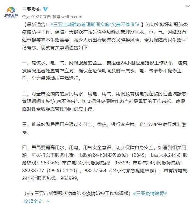 1659913102669655.png?x-oss-process=style/w10 微信图片_20220808065814.png?x-oss-process=style/w10