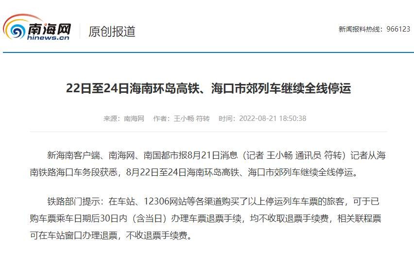 微信截图_20220822080752.png?x-oss-process=style/w10