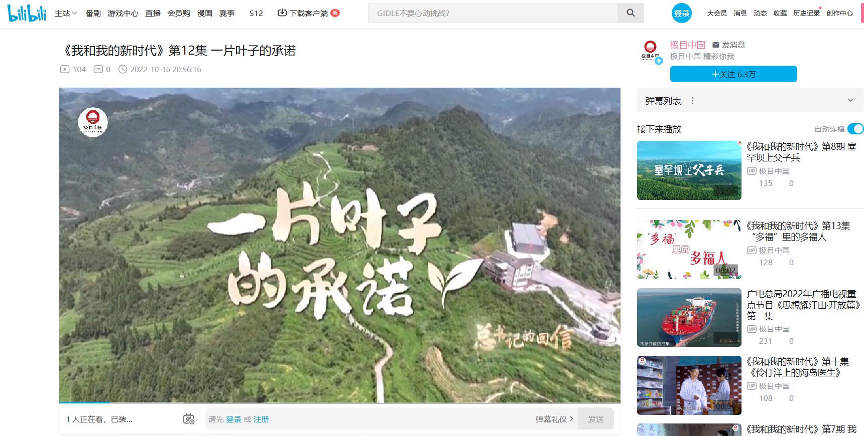 1666086562165693.png 微信截图_20221018174902.png