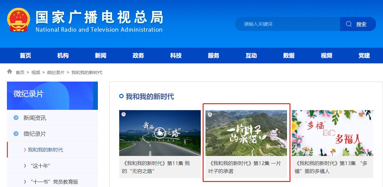 1666086154160804.png 微信截图_20221018174218.png