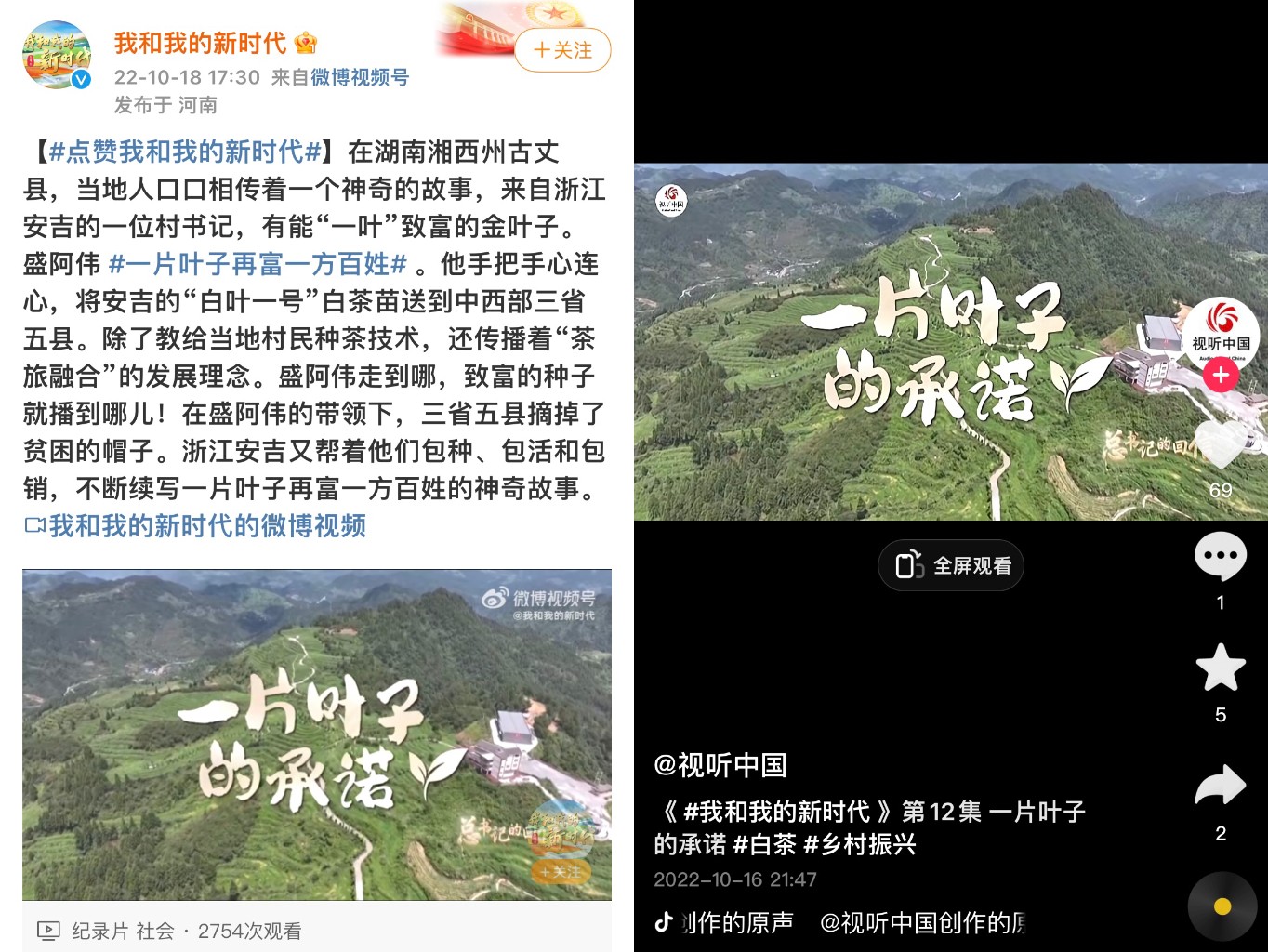 1666086947737542.jpeg 微信图片_20221018175529.jpg