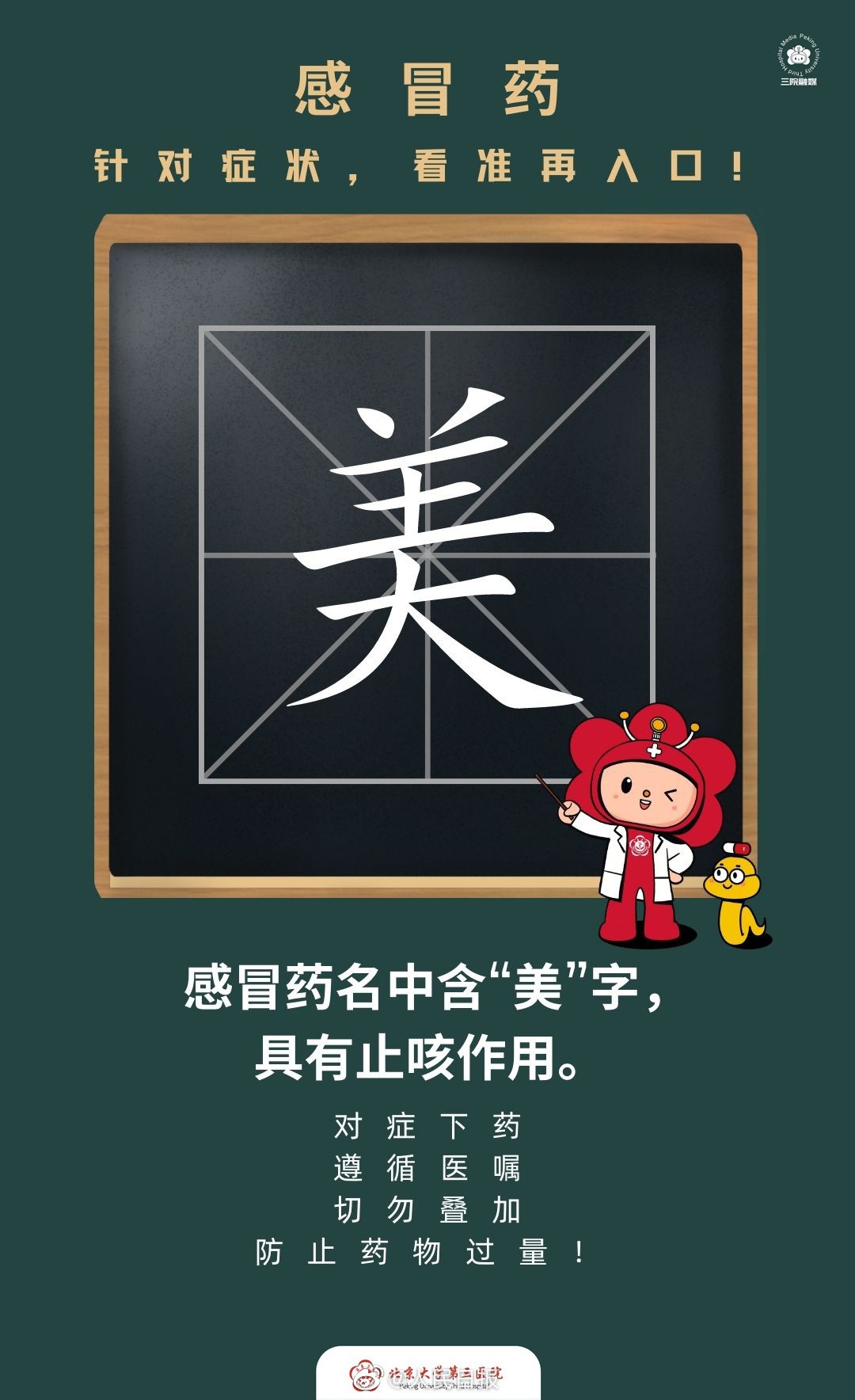 1670857011245010.jpg?x-oss-process=style/w10 0033ImPzly1h916nzb9qaj60u01d415l02.jpg?x-oss-process=style/w10